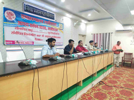 बाढ़ को लेकर अलर्ट मोड में प्रशासन, डीएम ने की तैयारियों की समीक्षा